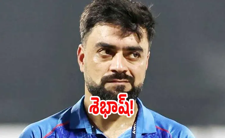 రషీద్‌ ఖాన్‌ సంచలన నిర్ణయం!