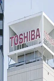 Toshiba to Make Additional Investments in Hyderabad Unit7