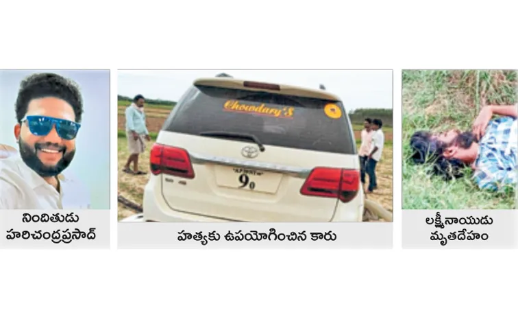 TDP attempt to take down the assassination case of Tirumalasetty Lakshmi Naidu