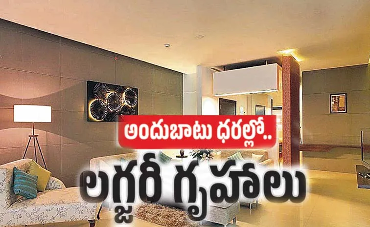 హైదరాబాద్‌ రియట్‌ ఎస్టేట్‌లో కొత్త ట్రెండ్‌..