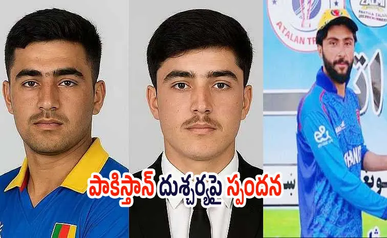 BCCI: పిరికిపందల దాడి.. అఫ్గన్‌ బోర్డుకు మద్దతుగా బీసీసీఐ ప్రకటన