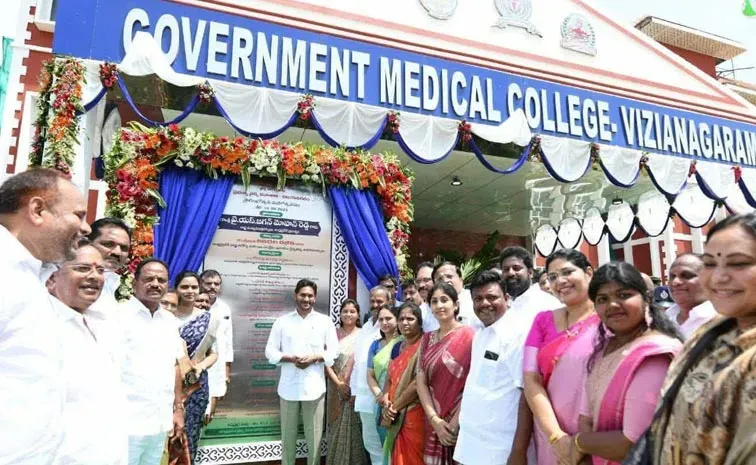 వైఎస్‌ జగన్‌ స్థాపించిన మెడికల్‌ కాలేజీలకు సీట్ల మంజూరు