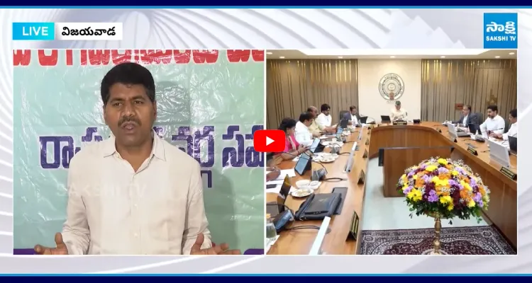 ఉద్యోగులను చంద్రబాబు దారుణంగా మోసం చేశారు