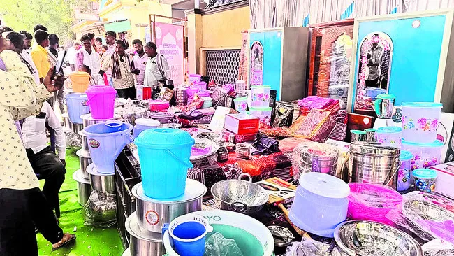 ముస్ల