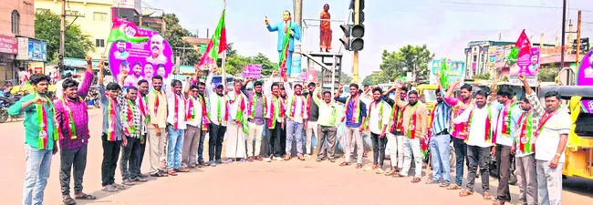 బంద్