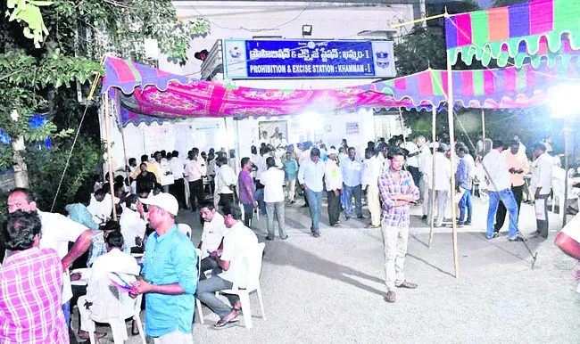 ఎకై ్