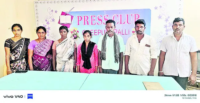 ఎస్ఐ న్యాయం చేయడం లేదు...