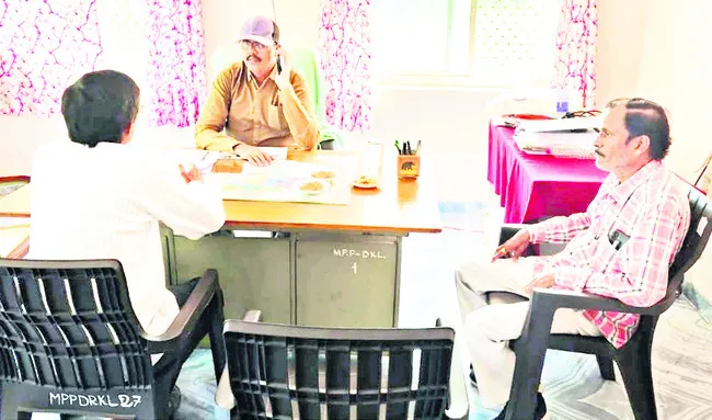విధుల్లో నిజాయితీగా వ్యవహరించాలి