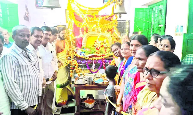 ముగిస