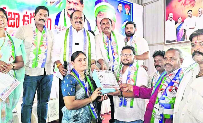 ఉద్యమంలా కోటి సంతకాల సేకరణ