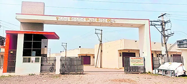 రూ.పద