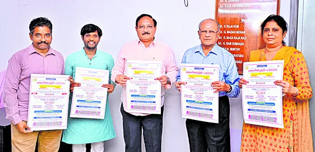 నవంబరులో బాల కళాప్రభ ఉత్సవాలు 