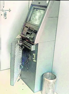 ఏటీఎం
