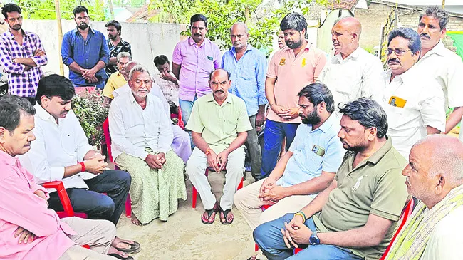 తండ్ర