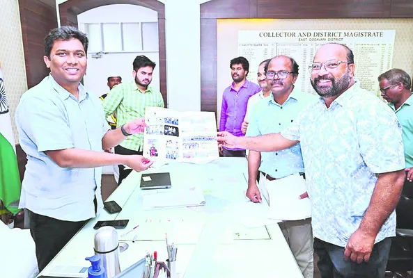 కాకిన