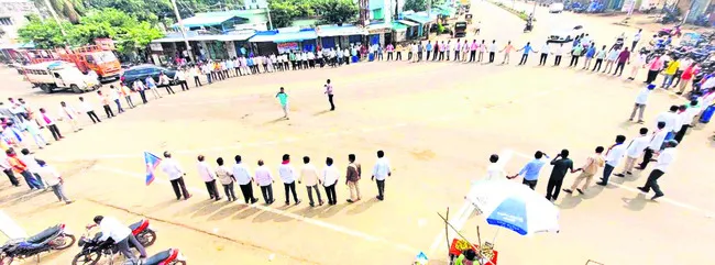 బంద్