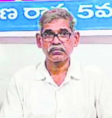 ప్రజల