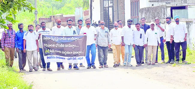 పత్రి