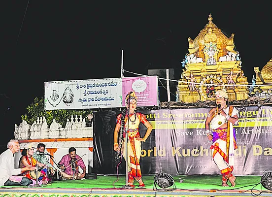 కూచిప
