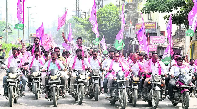 బీసీ