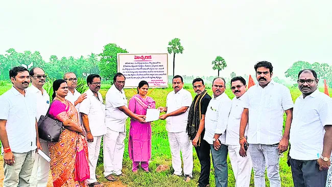 రాముల