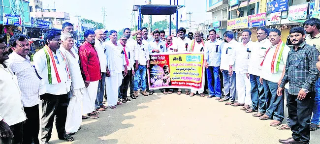 ‘సాక్షి’పై కుట్రలు సరికాదు