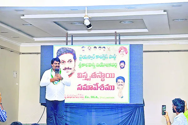 కూటమి అరాచకాలపై సమరం