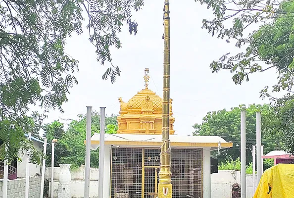సంతోష