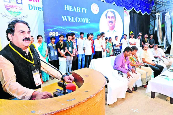 ముగిస