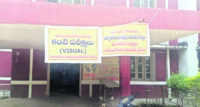 దివ్యాంగులకు మళ్లీ వైద్య పరీక్షలు!