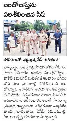 ముష్టికుంట్ల వాసికి డాక్టరేట్‌