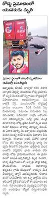 అమోని