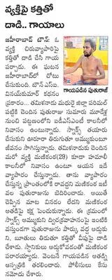రాష్ట్రస్థాయి పోటీలకు విద్యార్థి ఎంపిక 