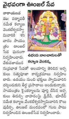 క్లుప