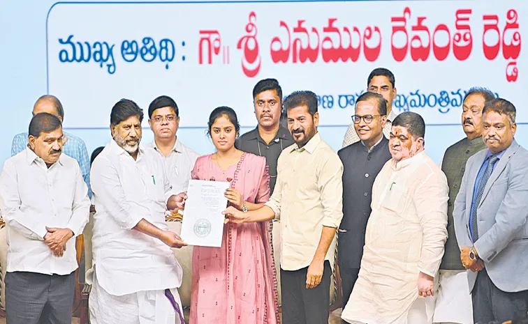 CM Revanth Reddy On Government Jobs