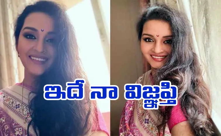 Tollywood actress Renu Desai Small Request On Diwali occassion