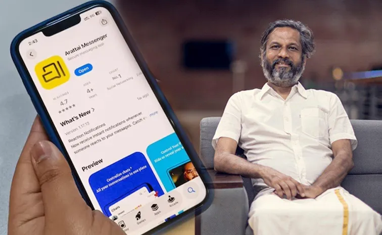 అరట్టైను తెలుగులో ఎలా పిలవాలంటే?: శ్రీధర్ వెంబు