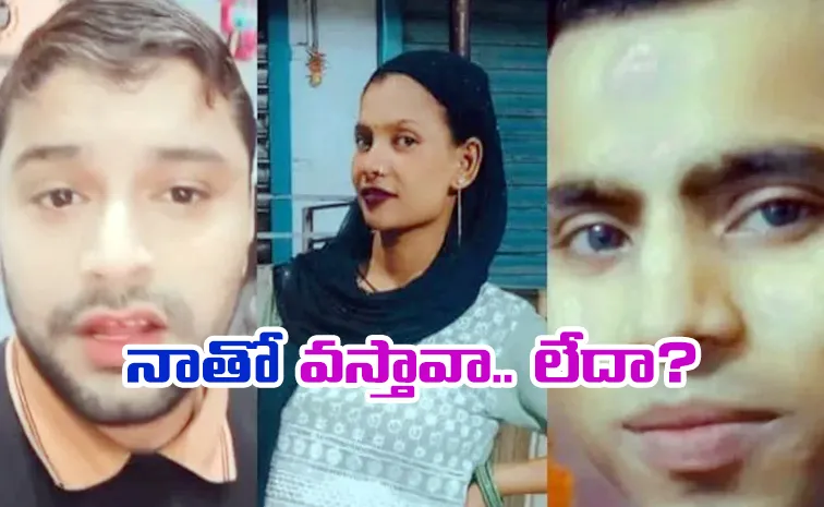 ఒకరికి భార్య.. మరొకరికి లవర్‌.. ఢిల్లీలో జంట హత్యలు!