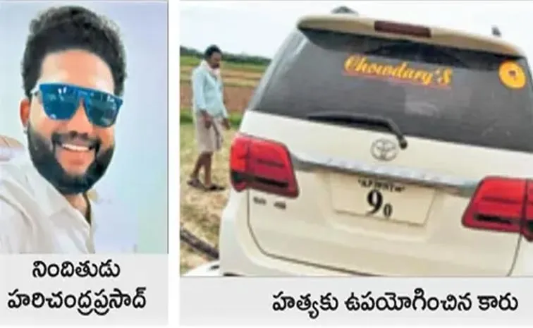 TDP attempt to take down the assassination case of Tirumalasetty Lakshmi Naidu