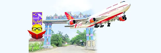 ముస్క