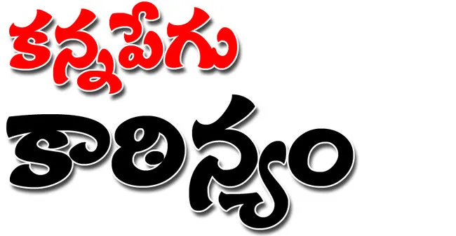కొడుకుల దాష్టీకానికి తల్లడిల్లుతున్న తల్లిదండ్రులు 