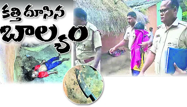 ఆదివా