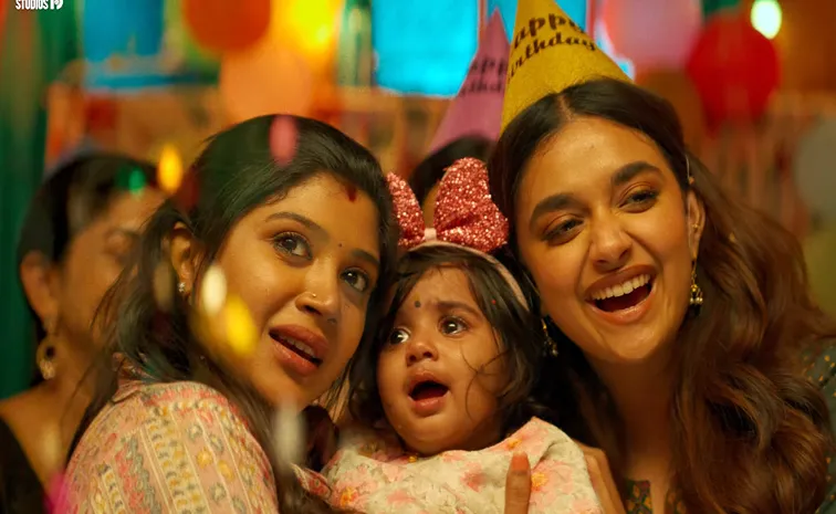 రివాల్వర్‌ రీటా.. హ్యాపీ బర్త్‌డే సాంగ్‌ రిలీజ్‌