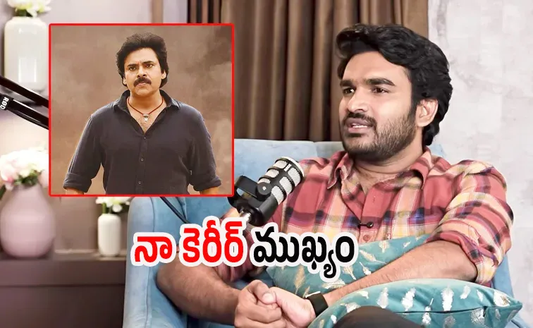 పవన్‌ కల్యాణ్‌ సినిమాలో యాక్ట్‌ చేయను: కిరణ్‌ అబ్బవరం