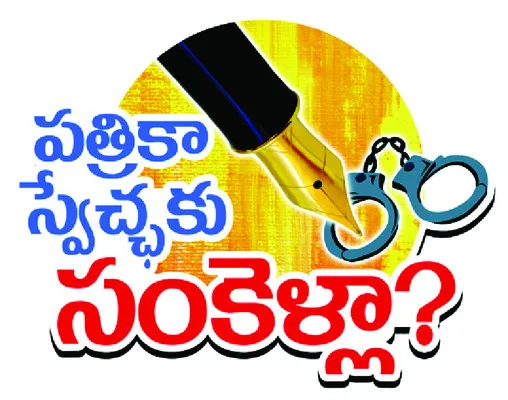 జర్నల