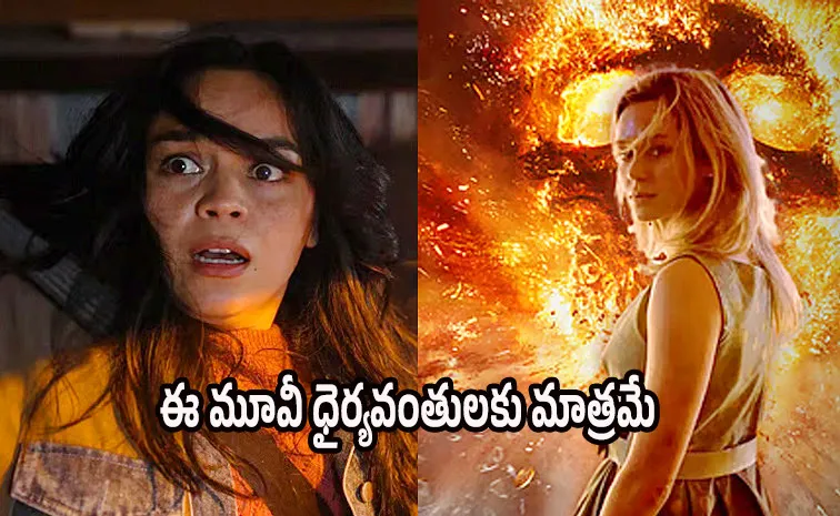ఓటీటీలో చావును వెంటాడే సినిమా.. ధైర్యం ఉంటేనే చూడండి (రివ్యూ) 