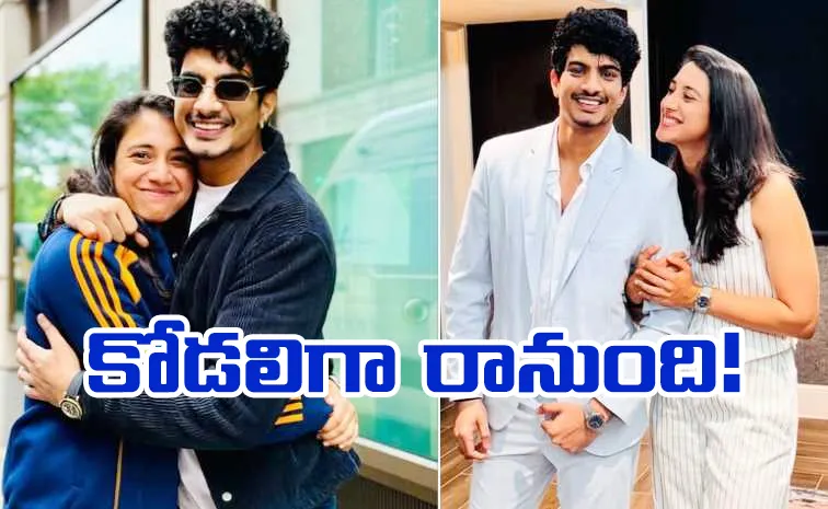 టీమిండియా మహిళ స్టార్‌ క్రికెటర్‌తో పెళ్లి.. హింట్‌ ఇచ్చిన దర్శకుడు