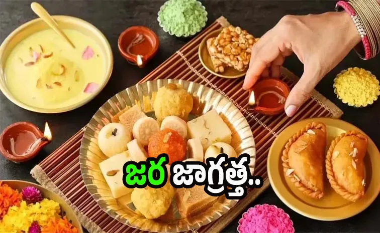 మధుమేహ వ్యాధిగ్రస్తులకు దీపావళి  ‘స్వీట్‌’ వార్నింగ్‌..!