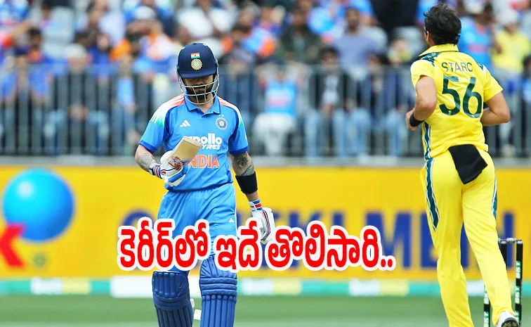 Netizens Upset After Virat Kohli Flop In Perth
