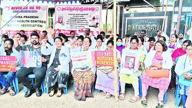 విజయవాడలో రేపు వైద్యుల ఆమరణ నిరాహార దీక్ష 